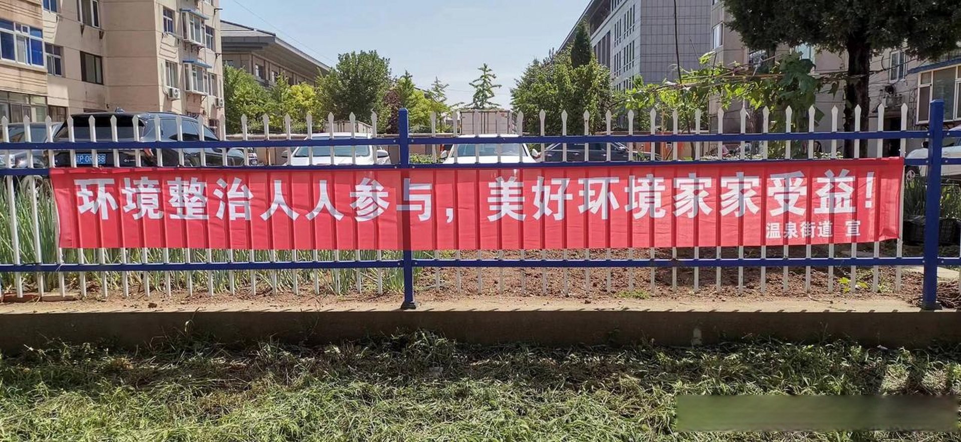 光泽净屋环保